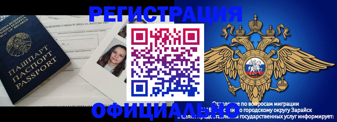 временная регистрация госуслуги в Геленджике